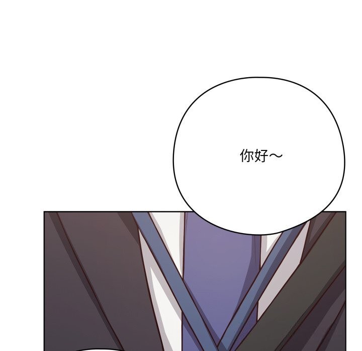 喵来的恋爱第34話