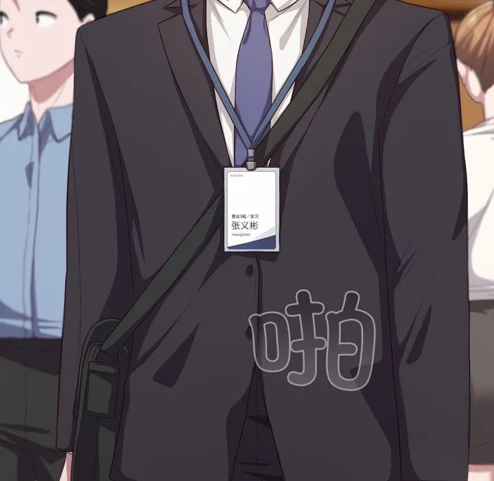 喵來的戀愛第34話