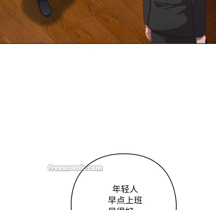 喵来的恋爱第34話