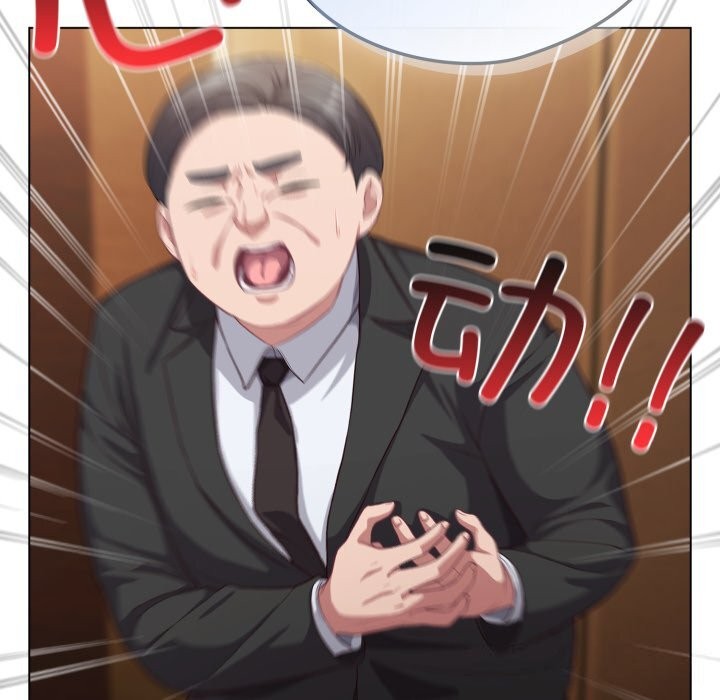 喵來的戀愛第34話