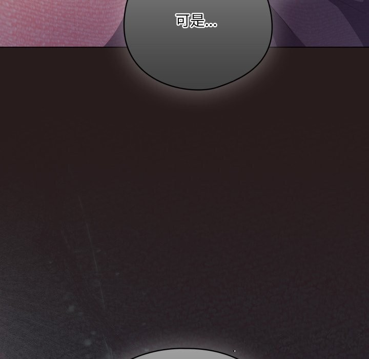 喵来的恋爱第34話