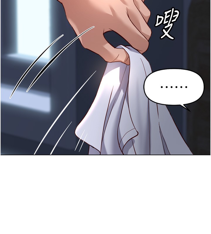 魯蛇社畜的金手指第37話-連綿不絕的高潮