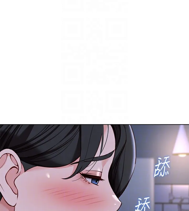 魯蛇社畜的金手指第37話-連綿不絕的高潮