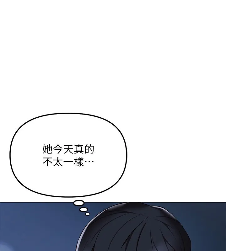 鲁蛇社畜的金手指-第37話-連綿不絕的高潮 - 图片 24