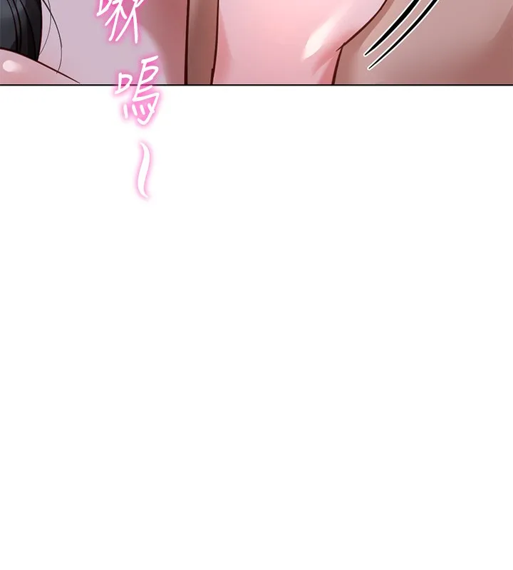 鲁蛇社畜的金手指-第37話-連綿不絕的高潮 - 图片 30