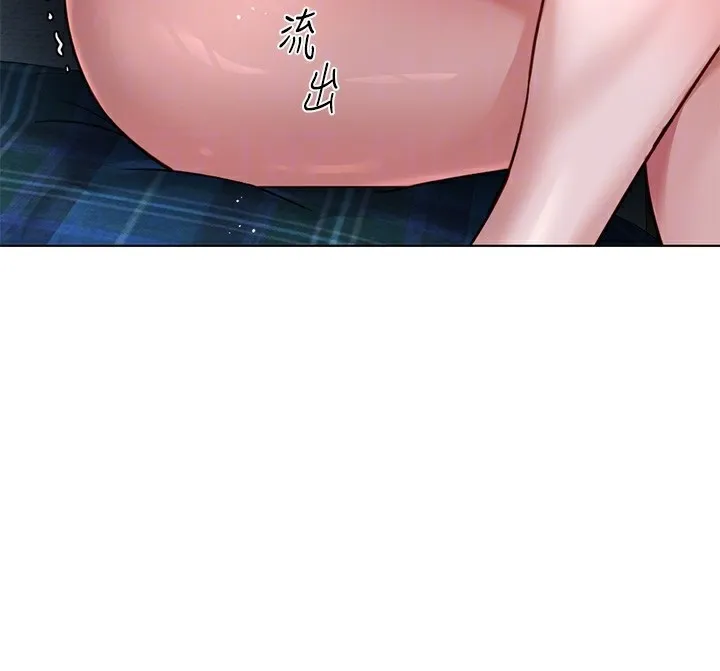 魯蛇社畜的金手指第37話-連綿不絕的高潮