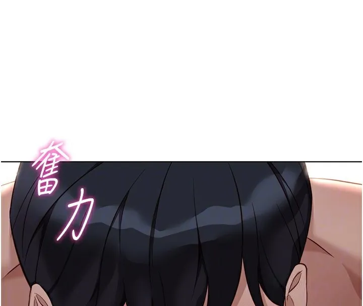 鲁蛇社畜的金手指-第37話-連綿不絕的高潮 - 图片 55