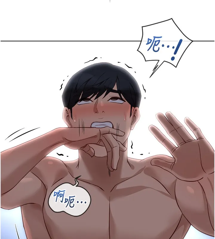 魯蛇社畜的金手指第37話-連綿不絕的高潮