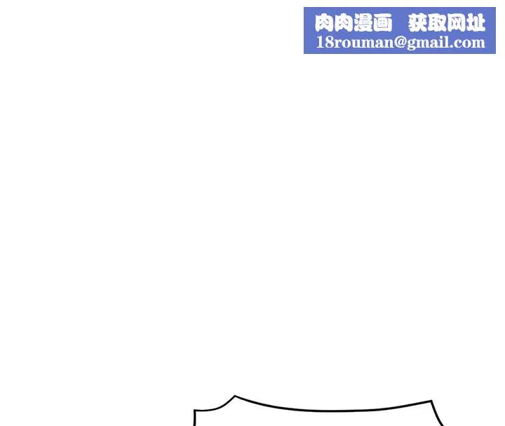 鲁蛇社畜的金手指-第37話-連綿不絕的高潮 - 图片 81