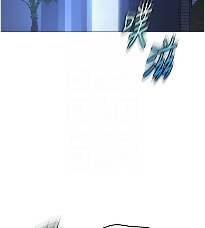 鲁蛇社畜的金手指-第37話-連綿不絕的高潮 - 图片 108