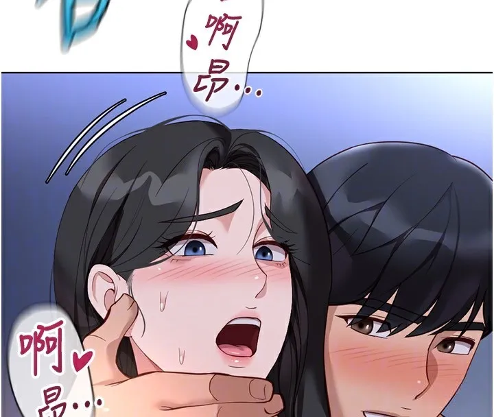 鲁蛇社畜的金手指-第37話-連綿不絕的高潮 - 图片 117