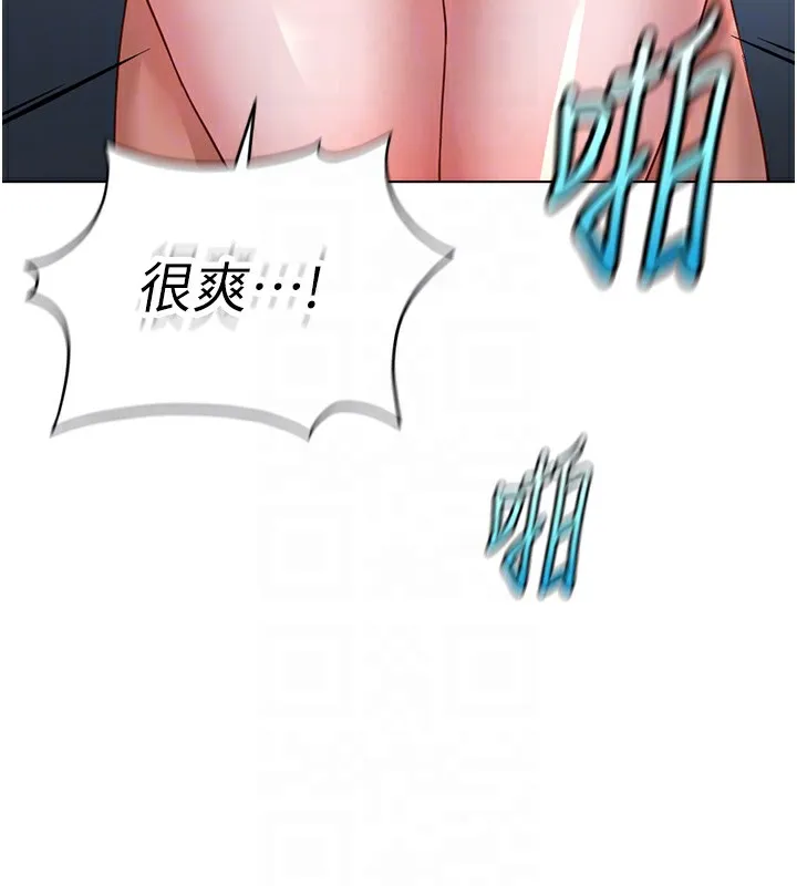 鲁蛇社畜的金手指-第37話-連綿不絕的高潮 - 图片 122