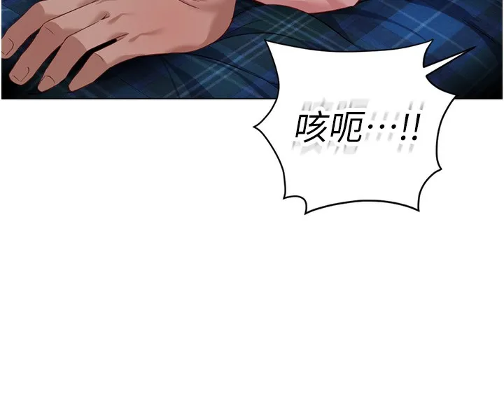 鲁蛇社畜的金手指-第37話-連綿不絕的高潮 - 图片 138