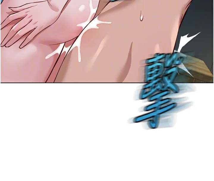 魯蛇社畜的金手指第37話-連綿不絕的高潮
