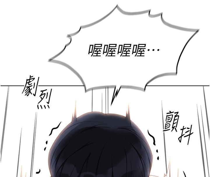 鲁蛇社畜的金手指第37話-連綿不絕的高潮