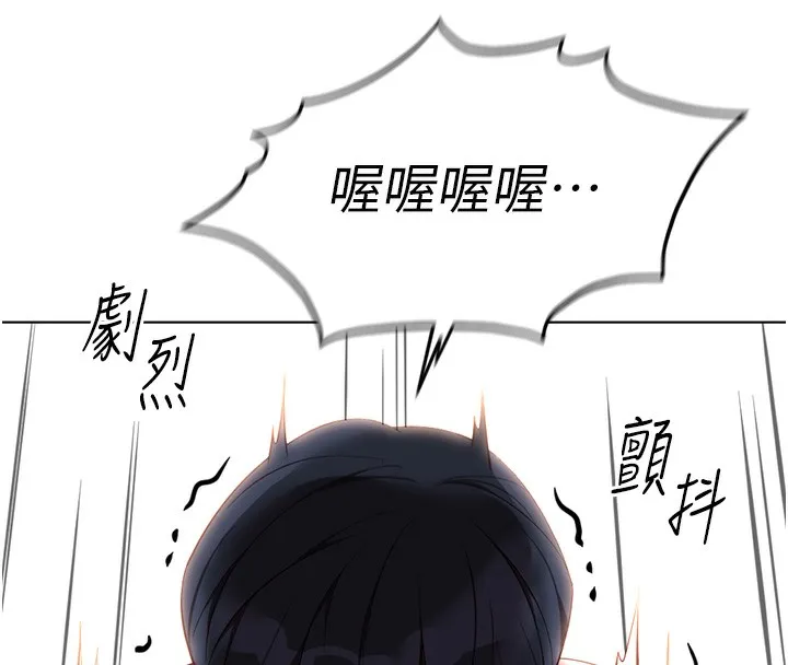 鲁蛇社畜的金手指-第37話-連綿不絕的高潮 - 图片 142