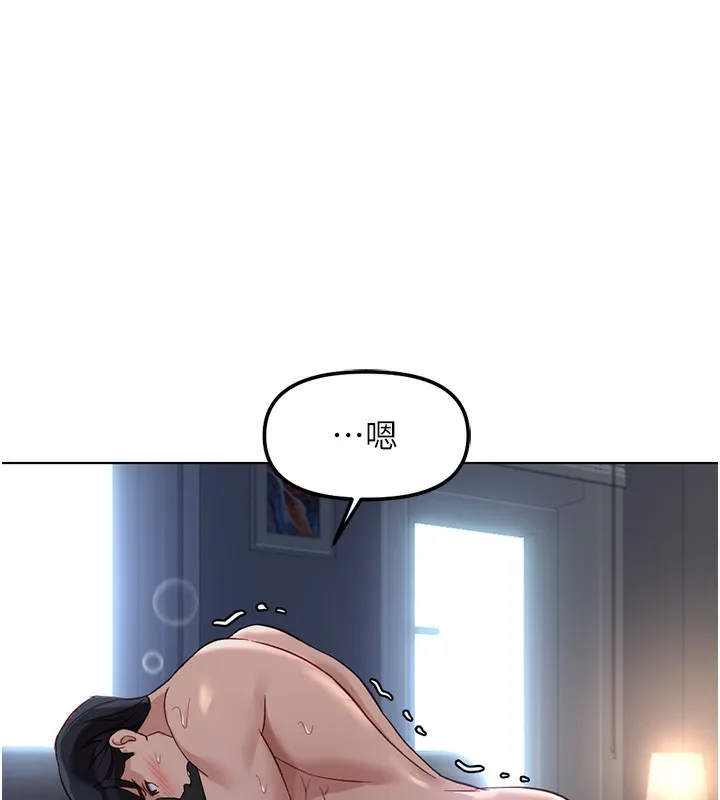 鲁蛇社畜的金手指-第37話-連綿不絕的高潮 - 图片 147