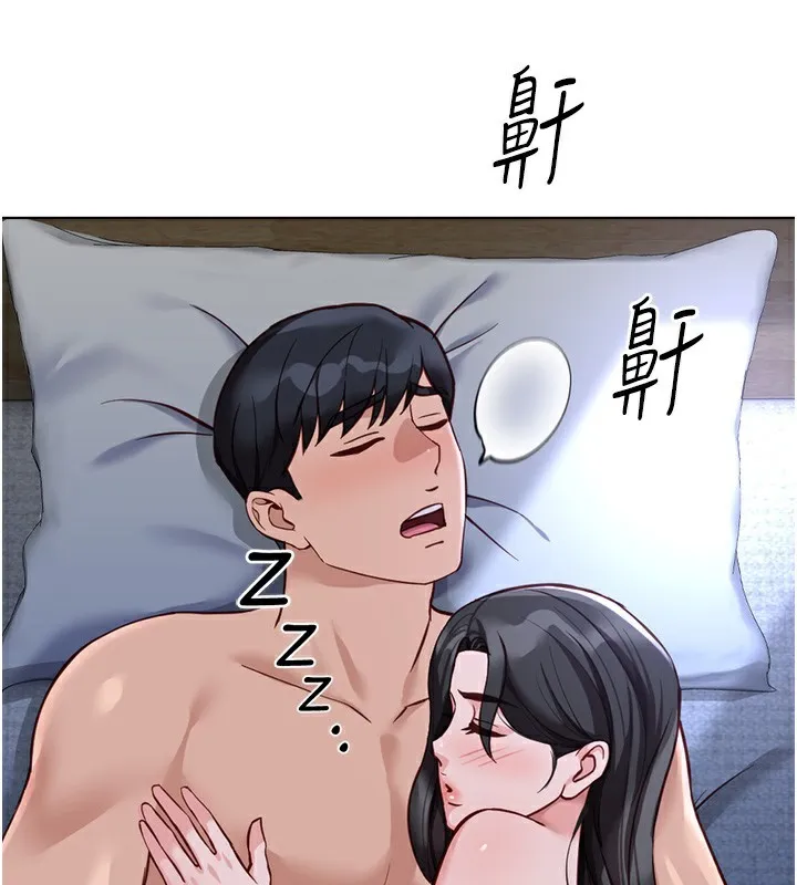 鲁蛇社畜的金手指-第37話-連綿不絕的高潮 - 图片 159