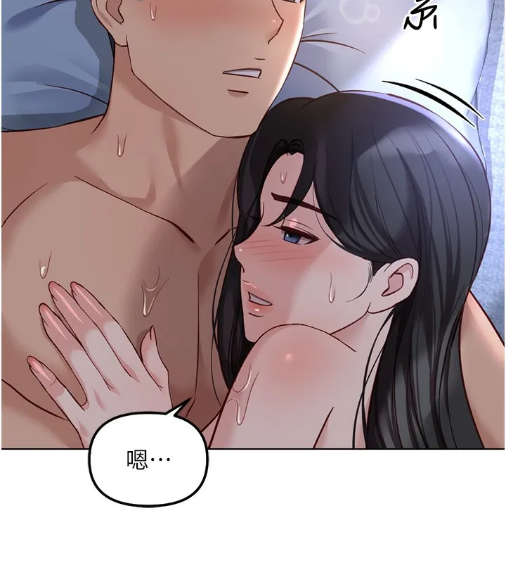鲁蛇社畜的金手指-第37話-連綿不絕的高潮 - 图片 157