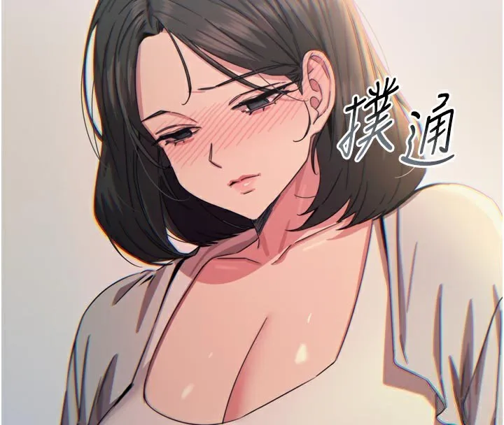 恶次人生-第41話-開發後庭♥ - 图片 4