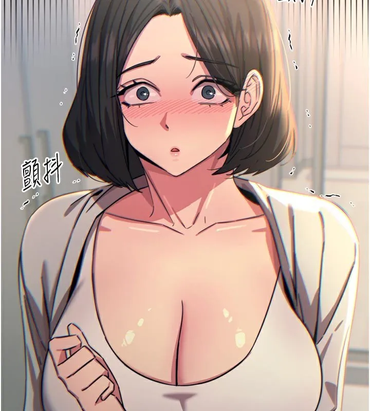 恶次人生-第41話-開發後庭♥ - 图片 17