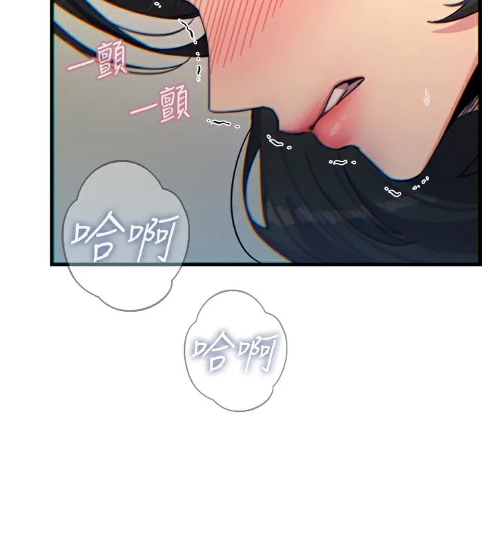 恶次人生-第41話-開發後庭♥ - 图片 65