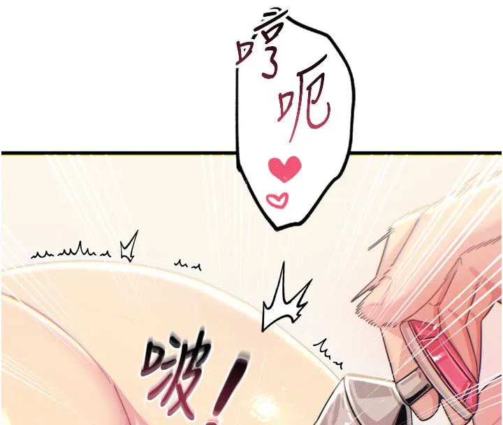 恶次人生-第41話-開發後庭♥ - 图片 82