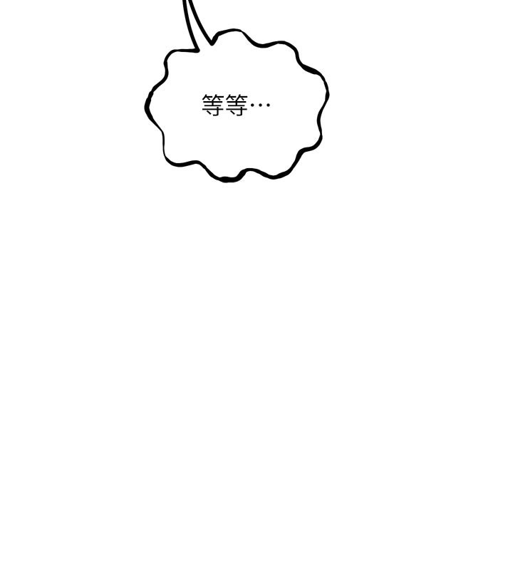 恶次人生第41話-開發後庭♥