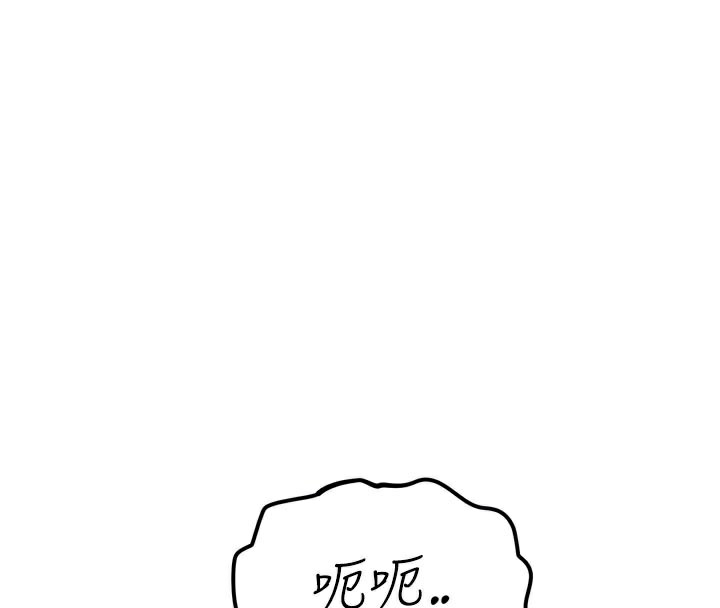 恶次人生第41話-開發後庭♥