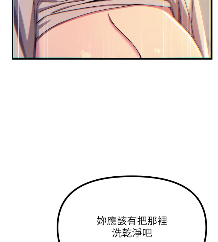 恶次人生第41話-開發後庭♥