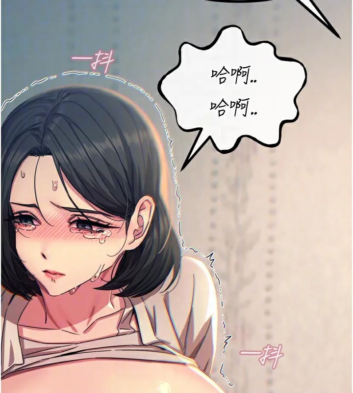 恶次人生-第41話-開發後庭♥ - 图片 105