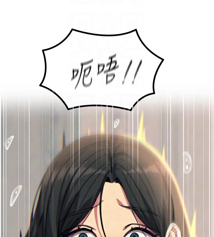 恶次人生-第41話-開發後庭♥ - 图片 121