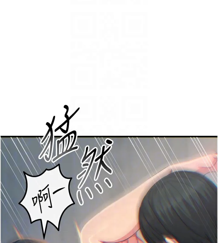 惡次人生第41話-開發後庭&hearts;