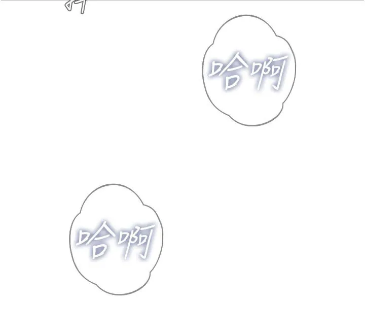 恶次人生-第41話-開發後庭♥ - 图片 135
