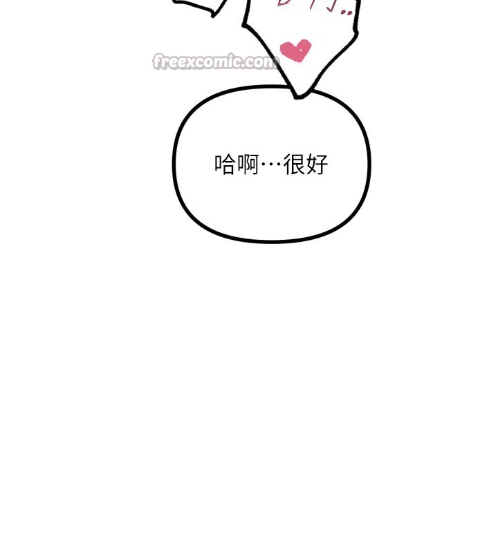 恶次人生第41話-開發後庭♥