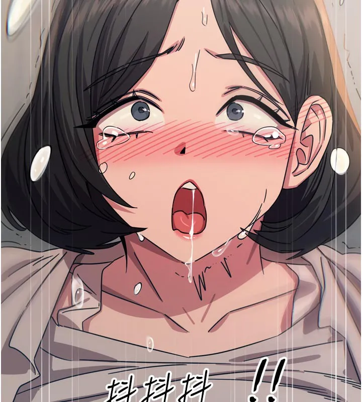 恶次人生-第41話-開發後庭♥ - 图片 153