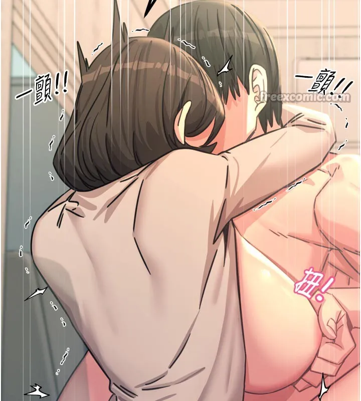 惡次人生第41話-開發後庭&hearts;