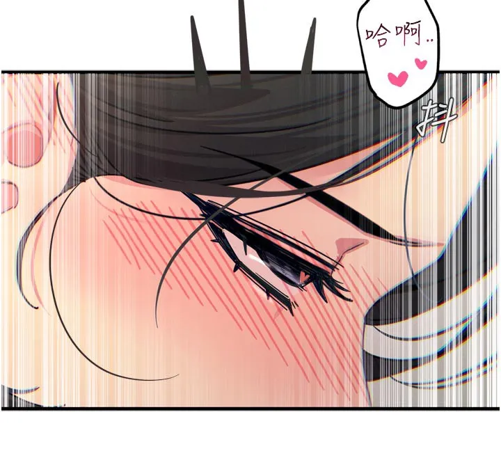 恶次人生-第41話-開發後庭♥ - 图片 175