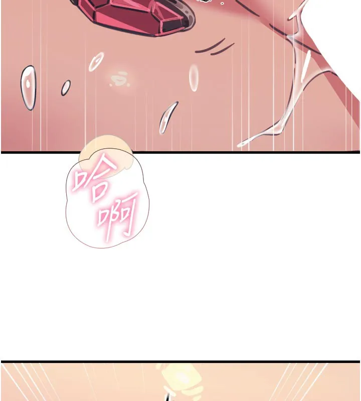 恶次人生-第41話-開發後庭♥ - 图片 172
