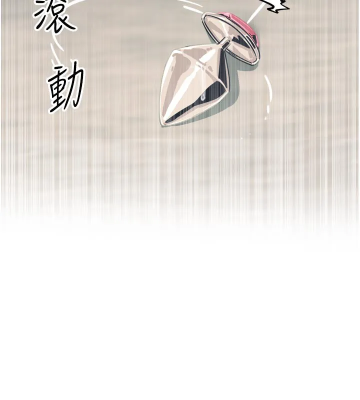恶次人生-第41話-開發後庭♥ - 图片 181