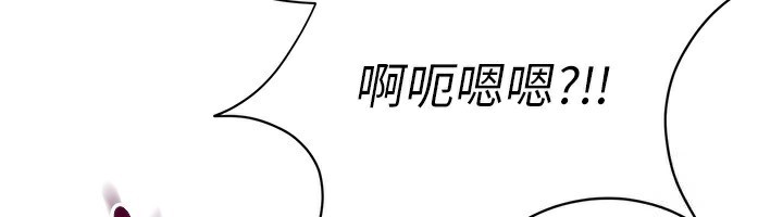 倒追游戏第16話-前輩，妳也想要嗎?