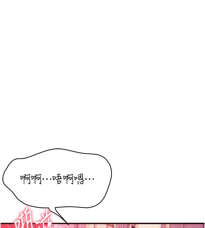 倒追游戏-第16話-前輩，妳也想要嗎? - 图片 16