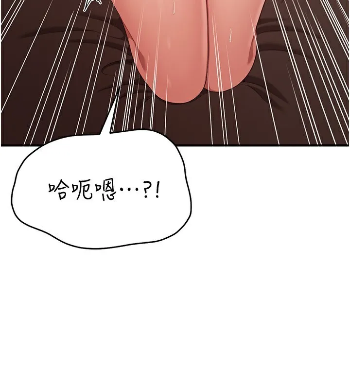 倒追游戏-第16話-前輩，妳也想要嗎? - 图片 36