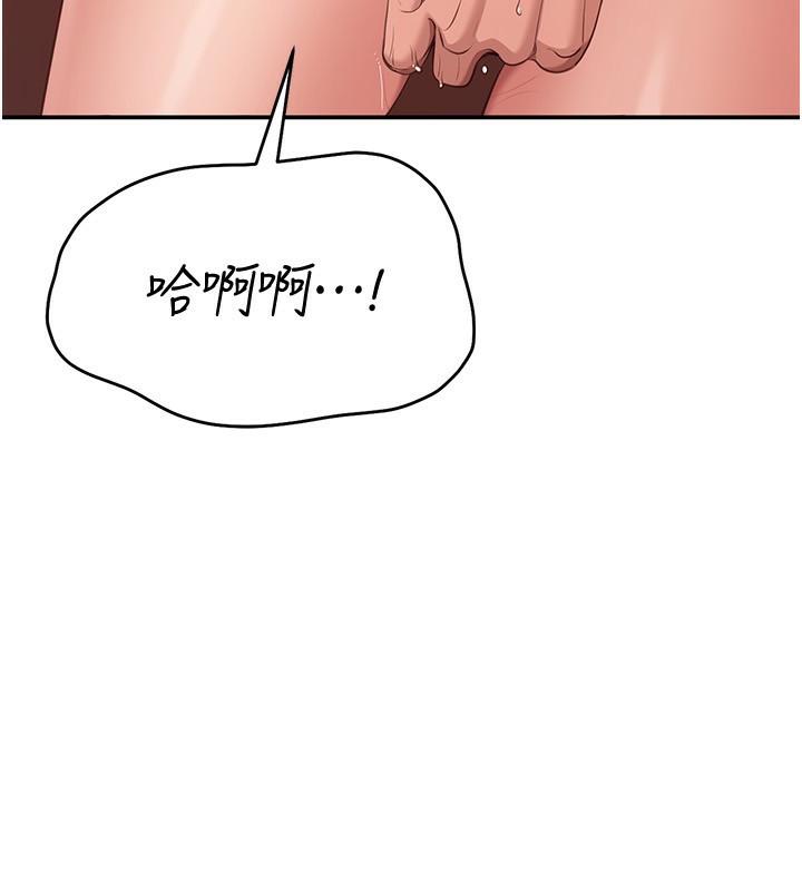 倒追游戏第16話-前輩，妳也想要嗎?