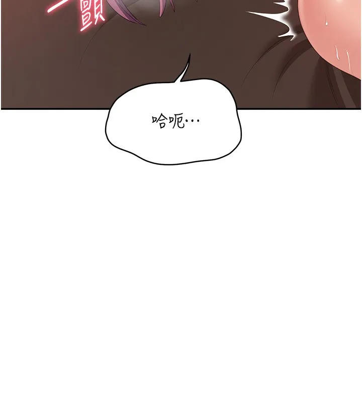 倒追遊戲第16話-前輩，妳也想要嗎?