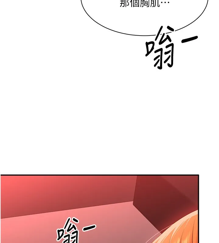 倒追游戏-第16話-前輩，妳也想要嗎? - 图片 102