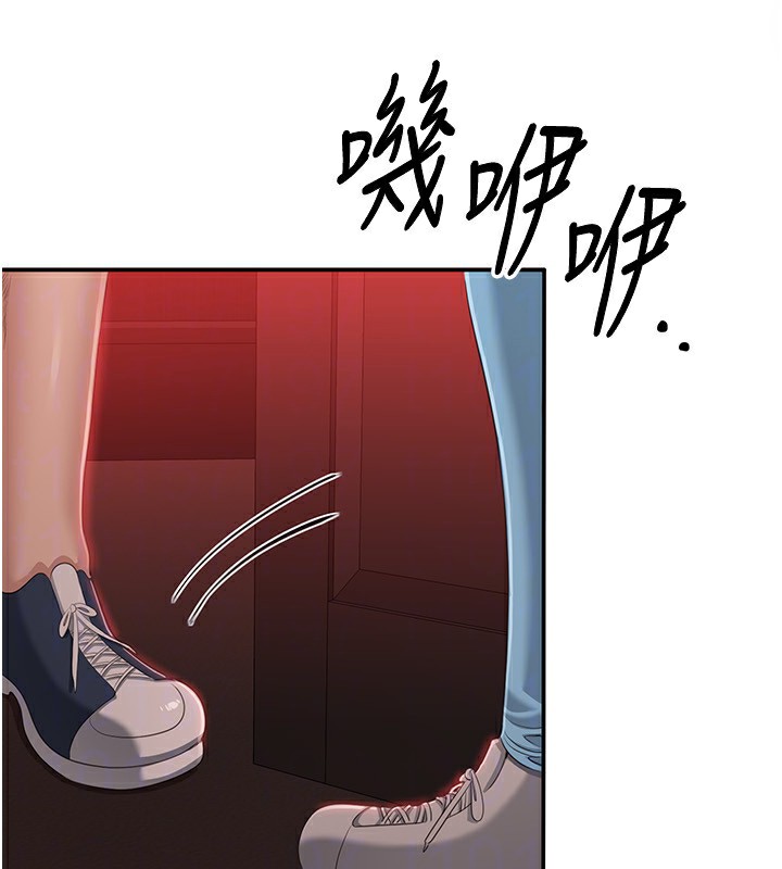 倒追游戏第16話-前輩，妳也想要嗎?