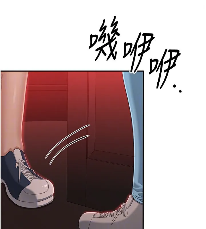 倒追游戏-第16話-前輩，妳也想要嗎? - 图片 117