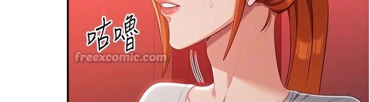 倒追游戏-第16話-前輩，妳也想要嗎? - 图片 126