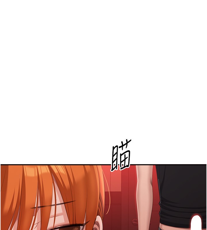 倒追游戏第16話-前輩,妳也想要嗎?